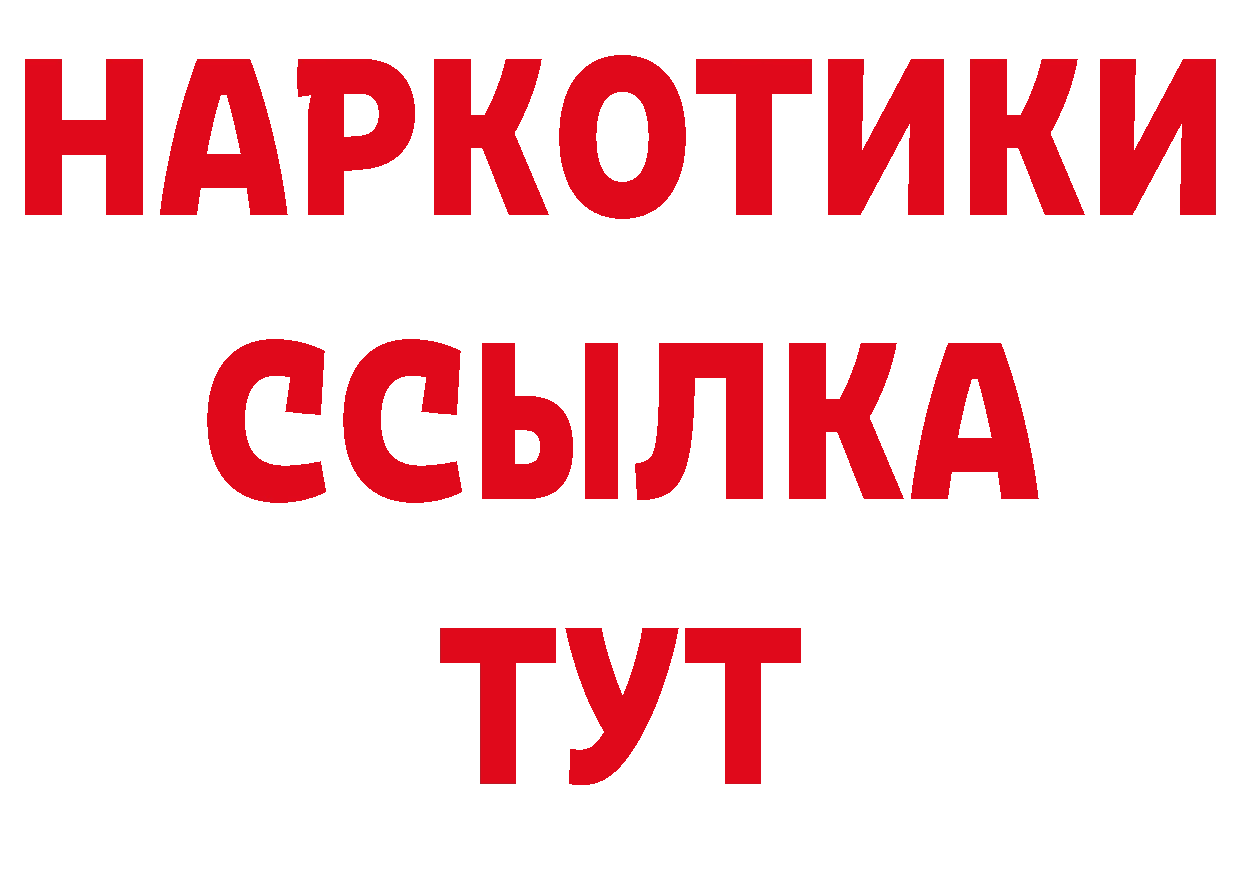 Альфа ПВП Соль зеркало площадка гидра Кольчугино