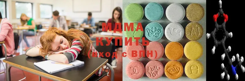 MDMA молли  Кольчугино 