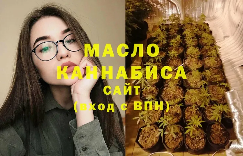 ТГК жижа  Кольчугино 